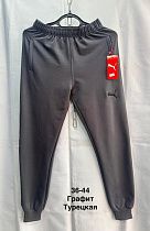 Штаны Спорт Faraon FR94 grey - делук