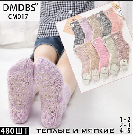 Носки Redoor CM017 mix (1-5) - делук