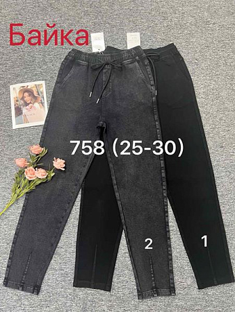 Джинсы Hoan 758 grey - делук