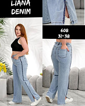 Джинсы Beki 608 l.blue - делук