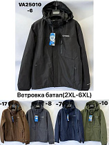 Ветровка Lehung VA25010-17 brown - делук