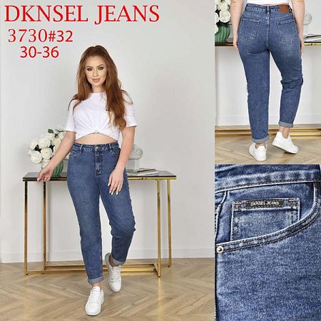 Джинсы Dknsel 3730 blue - делук
