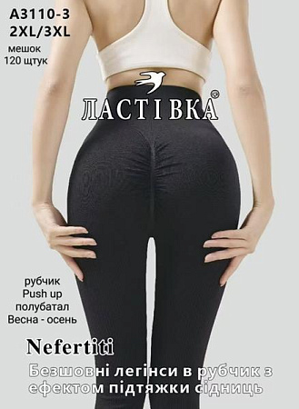 Лосины Redoor A3110-3 black - делук