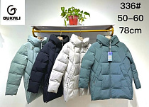 Куртка Oukali 336 blue Куртка Oukali 336 blue - делук