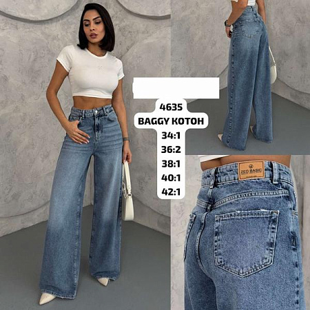 Джинсы Ruxa 4635 blue - делук