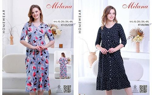 Халат Samo XT05-086 navy - делук