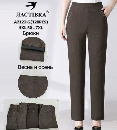 Штаны А2122-2 - делук