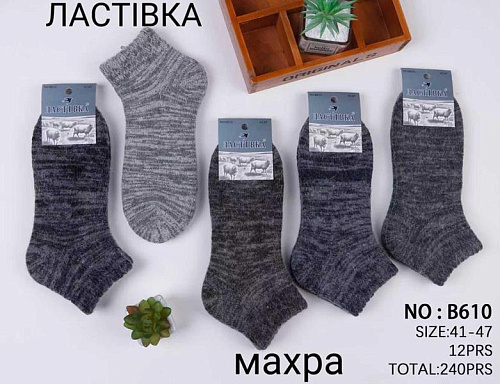 Носки Annet HK610 mix - делук