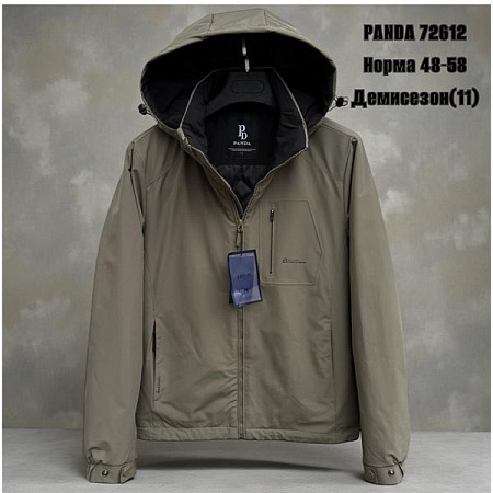 Куртка Liopt 72612 nude - делук