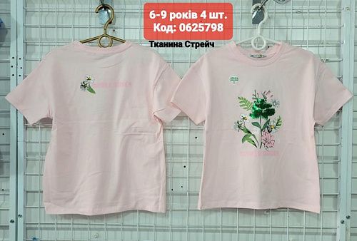 Футболка Amz 0625798 pink - делук