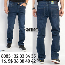 Джинсы God Baron 8083 blue - делук