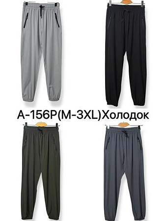 Штаны Спорт Ale-Ate A156P d.grey - делук