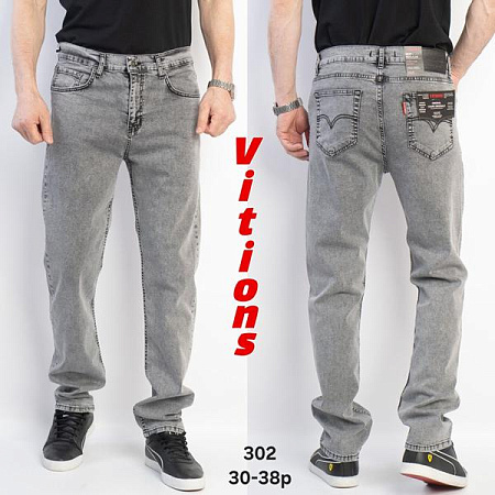 Джинсы Vitions 302 l.grey - делук