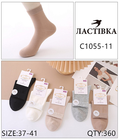Носки С1055-11 - делук