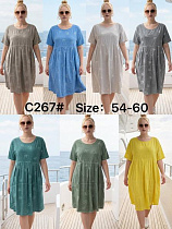 Сарафан Kaffir Lily C67 l.beige - делук