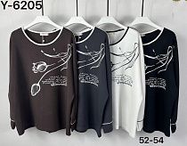 Свитер Dgmd Y6205 white - делук