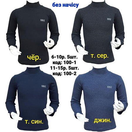 Гольф Ibambino 100-1 blue Гольф Ibambino 100-1 blue - делук