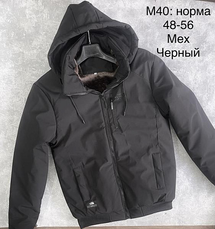 Куртка Essa M40 black - делук