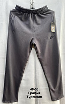 Костюм Спорт Minh MH1199 grey - делук