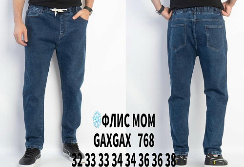 Джинсы Basanjiu 768 blue - делук