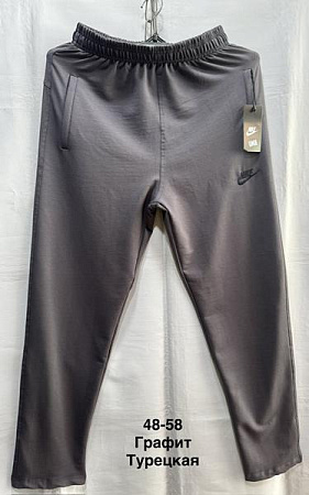 Костюм Спорт Minh MH1199 grey - делук