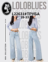 Джинсы Lolo Blues L22631 l.blue - делук
