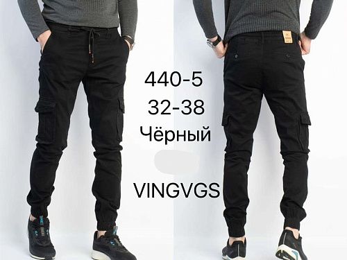 Джоггеры Vingvgs 440-5 black - делук