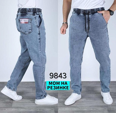 Джинсы God Baron 9843 l.blue - делук