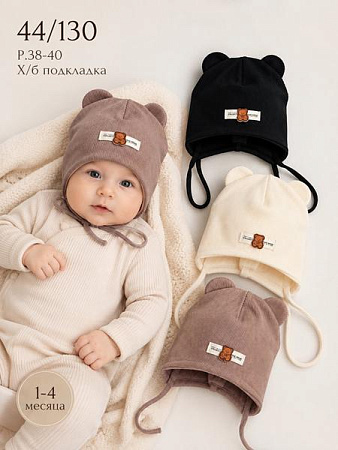 Шапка Street Cap 44-130 mix - делук