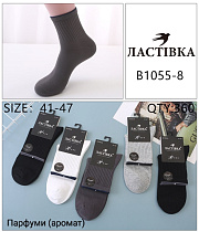 Носки В1055-8 - делук