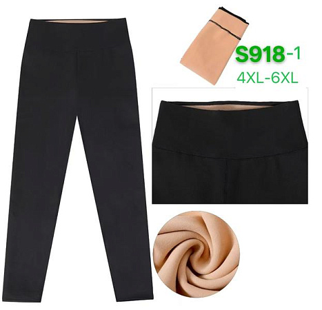 Лосины Hoan S918-1 black - делук