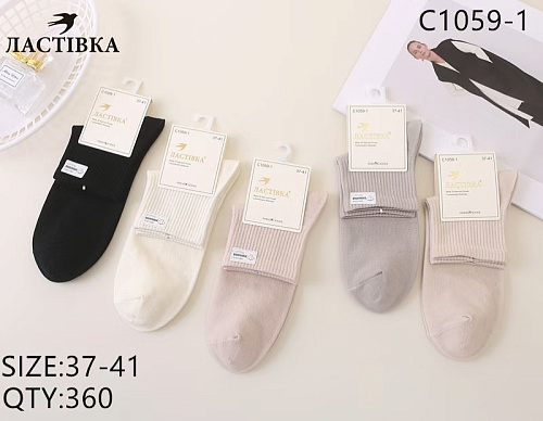 Носки С1059-1 - делук