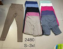 Лосины Newjeans 2480 nude - делук