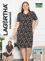 Ночнушка Cotpark 1096 black - делук