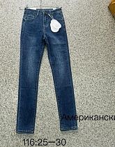 Джинсы Newjeans 116 blue - делук