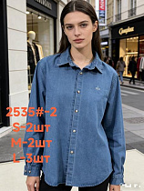 Рубашка Lolo Blues 2535-2 blue - делук