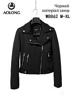 Куртка Dgmd W8862 black - делук