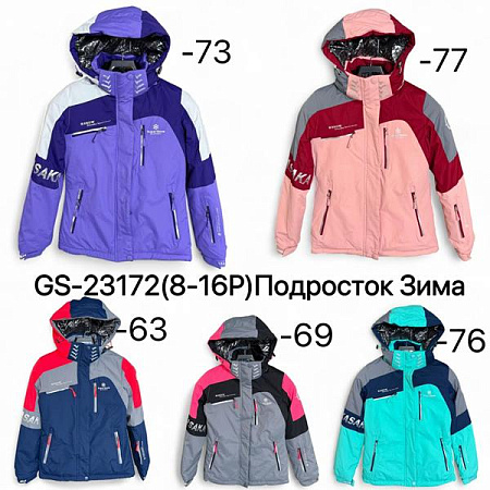 Куртка Ale-Ate GS23172-69 grey - делук