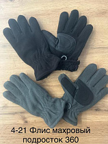 Перчатки Anjela 4-21 mix Перчатки Anjela 4-21 mix - делук