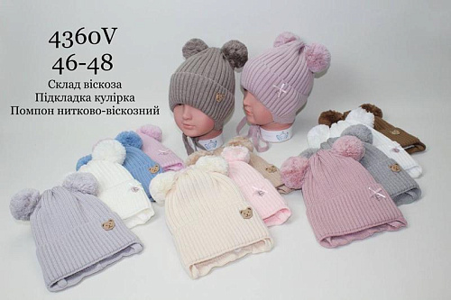 Шапка Candy 4360V mix - делук