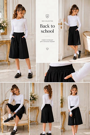 Шорты Karolina KR865 black - делук