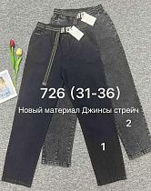 Джинсы Immei 726-1 black - делук