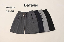 Шорты Anion WK5013 l.grey - делук