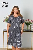 Халат Romeo Life 1338 navy - делук