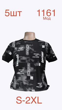Футболка Надийка 1161 black - делук
