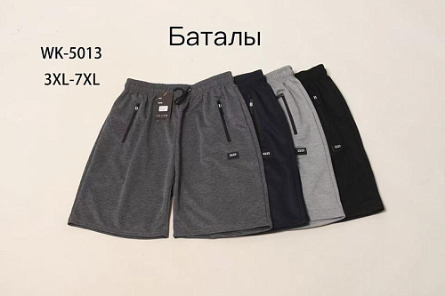 Шорты Anion WK5013 l.grey - делук