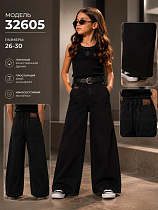 Джинсы Major Kids 32605 black - делук