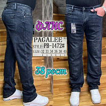 Джинсы Pagalee PB1472 blue - делук