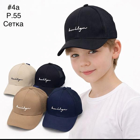 Кепка Dgmd 4A mix - делук