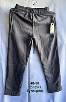 Штаны Спорт Minh MH662 grey - делук